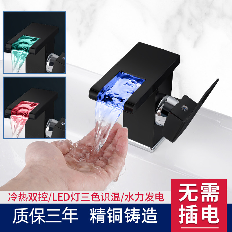 Black all-copper water cage head waterfall water wash washbasin Wash Basin Tap hot and cold tap Baths cabinet tables