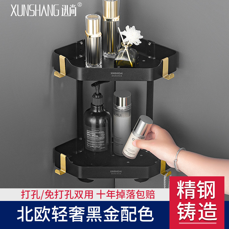 304 stainless steel bathroom shelf bathroom corner wall 2-layer conjoined corner shelf storage free punching wall-mounted