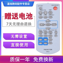 Panasonic projector Remote control MXCZ PT-X300 X320C X320C XW25SR UX283C UX283C