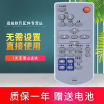 Chinese version of the Sanyo projectors remote control CXZR PLC-XW270C PLC-XU300C XU350C XU350C