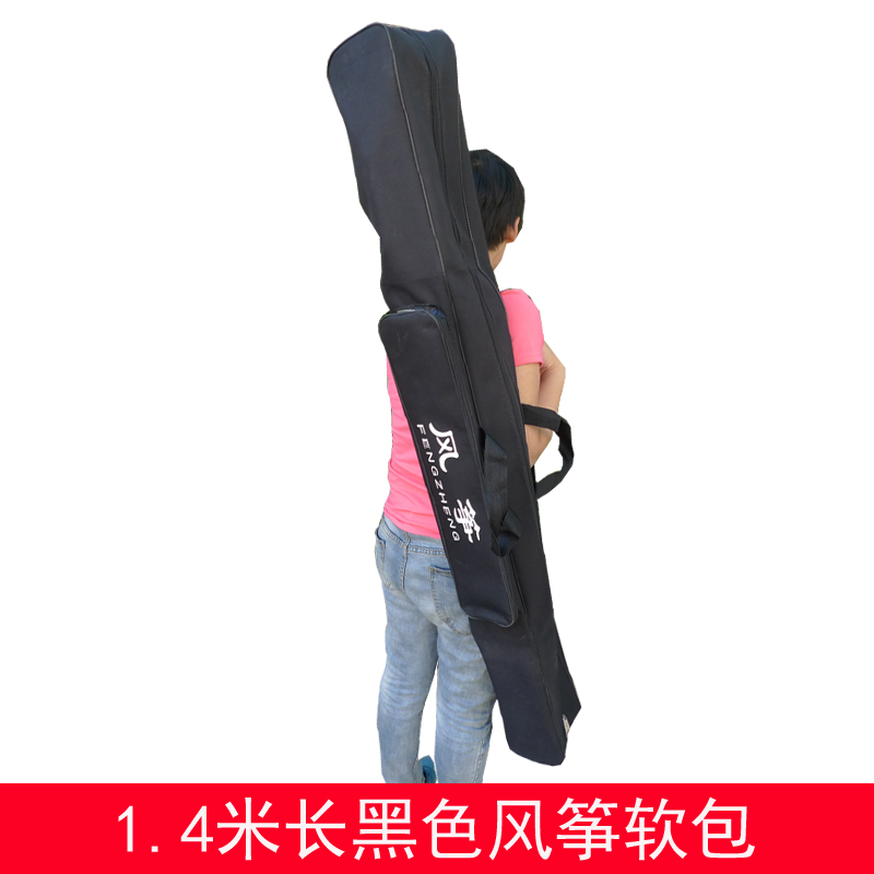 Weifang kite backpack kite accessories large kite bag 1 4 meters color bag black kite bag disk eagle bag