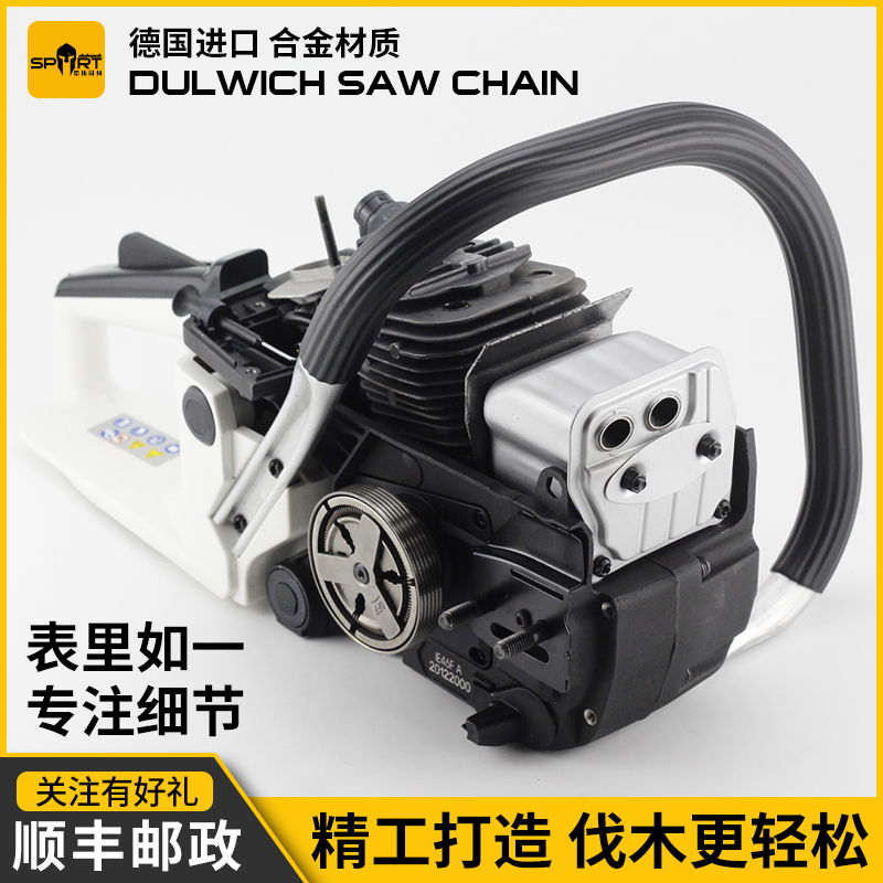 Medium-tenacious loggers 656 petrol saw original assembly high power professional logging saw handheld home 20 inch chain-Taobao