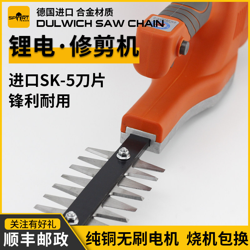 36V brushless lithium battery electric pruning machine pruning machine green garden tea leaves shrub hedge shears pruning machine