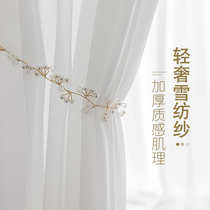Curtain screen Curtain white screen Bedroom bay window Balcony screen partition Living room translucent white Japanese Chiffon window screen