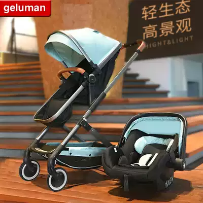 GELUMAN high landscape baby stroller can sit can lie down shock absorber child Trolley light folding two-way cart