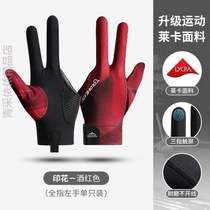 Thin billiard gloves with thin billiard gloves half fingers professional breathable all fingers of high - end career non - slip