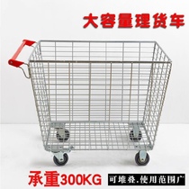 Supermarket Net Basket Cart Cart Big cart Riccarts Warehouse Pickup Truck Logistic Car Grid Trolley Warehouse Storage Cage