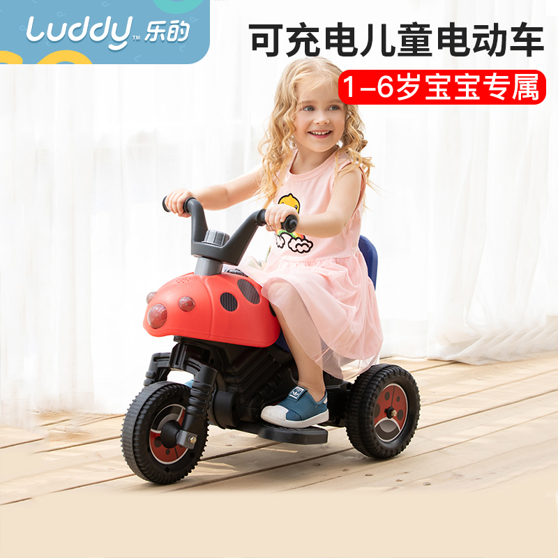 The children's electric motor car boy's baby boy the new three-wheeler charging beetle kid can take a human car