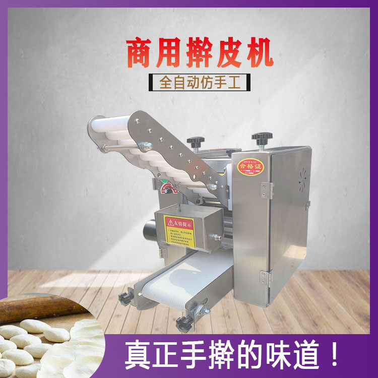 Handmade Bag Machine Fully Automatic Dumpling Dumpling Machine