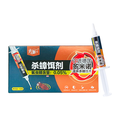 针管蟑螂药胶饵家用诱厨房灭德国小蠊一锅端