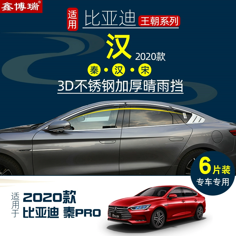 Áp dụng cho 20 ô tô BYD Han Qin PRO Song sửa xe ô tô đặc biệt kính mưa mày che mưa chắn mưa - Mưa Sheld