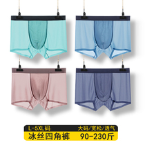 Ice silk underwear mens large size loose and comfortable four-corner summer thin section ultra-thin breathable boys boxer shorts shorts