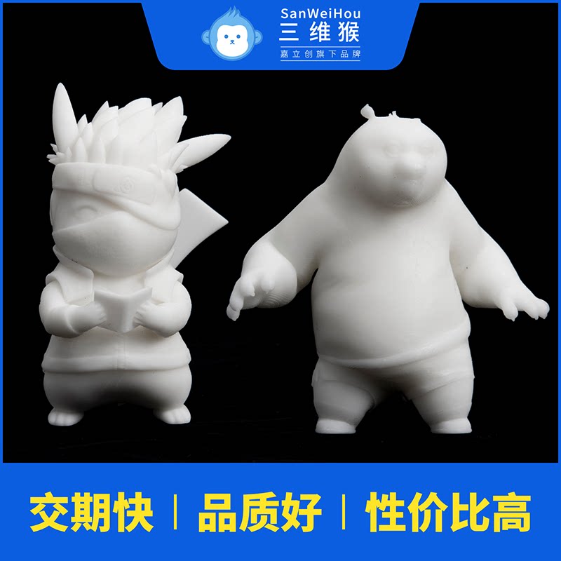 嘉立创3D打印免费尺寸是多少？-嘉立创-淘宝百科网