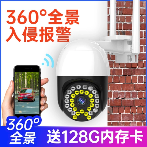 Беспроводная камера видеонаблюдения, мобильный телефон для домашнего использования, радио-няня, 360 градусов, 4G
