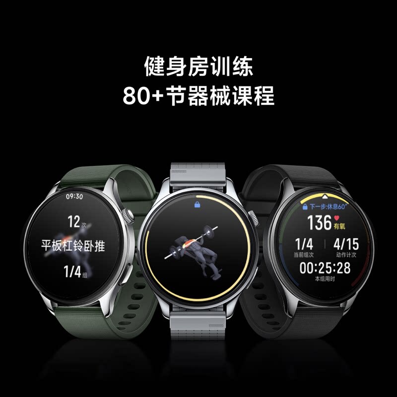 Xiaomi Watch5 Smartwatch National Subsidy