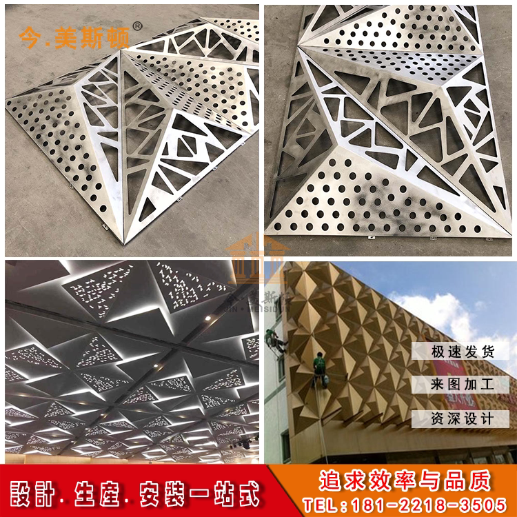 Punch Hole Aluminum Veneer Carved Door Head Aluminum Veneer Curtain Wall Custom Carved Aluminum Single Board Store Decoration Punch Hole Aluminum Veneer