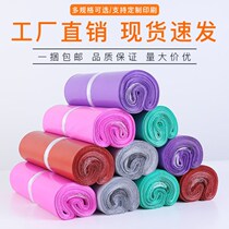 Black express bag wholesale thickened logistics package self-adhesive bag e-commerce clothing waterproof express packaging bag destruction bag