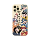 benefit Apple, совместимый iPhone17 Pro, iPhone 13, мобильный телефон, трендовый креативный защитный чехол, китайский стиль, pro16, iphone, 14promax