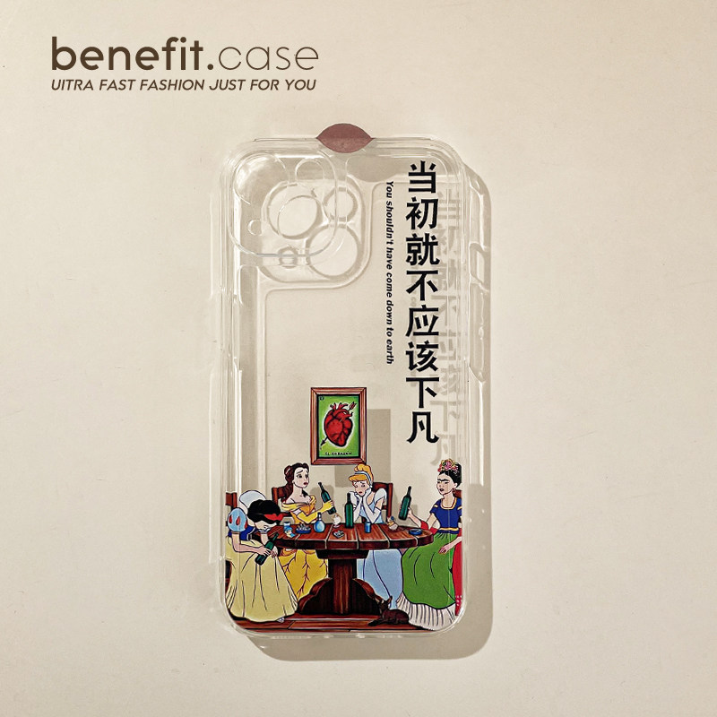 Benefit cartoon fun fairy Next Fan applicable Apple 13promax mobile phone protective shell iphone12min adolescent xsmax small crowdxr transparent 8plu