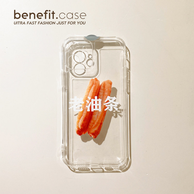 Benefit old oil strips apply Apple 13promax mobile phone protection shell iphone12mini protective sleeve xsmax creative xr to blame 8plu