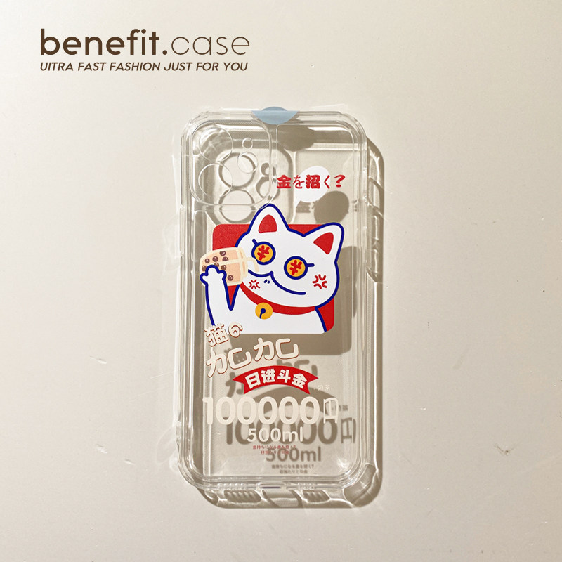 Benefit Cartoon Cute Owl to apply Apple 13promax mobile phone protection shell iphone12mini protective sleeve xsmax full package xr tide card