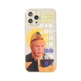 Apple, креативный совместимый iPhone 13, чехол для телефона, прозрачный силиконовый защитный чехол, iphone, 14promax