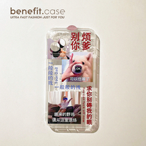 Benefit creative pranks dont get annoying your dad applies Apple 13promax mobile phone shell iphone12 transparent mini personality xsmax to blame xr words 8pl