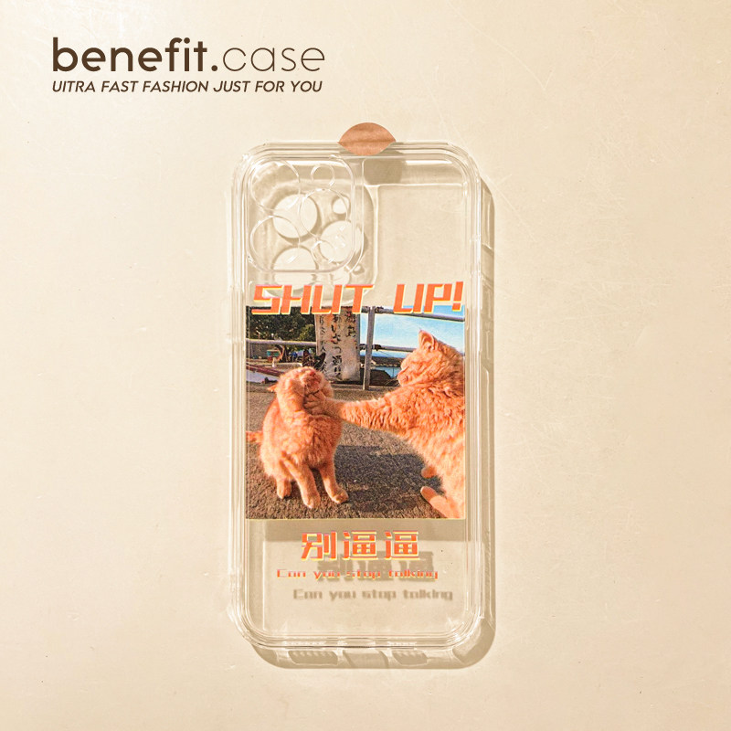 Benefit to blame kittens don't push to apply Apple 13promax mobile phone protection shell iphone12 transparent mini silicone xsmax cute xr idea 8p