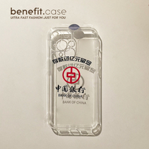 Benefit creative text deposit over millions of application Apple 13promax anti-fall mobile phone shell iphone12 protective sleeve xs full package xr transparent 8plus advanced 7p