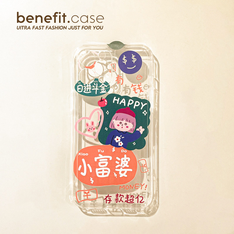 Benefit cartoon little orange fumband girl applies Apple 13promax mobile phone protection shell cartoon iphone12
