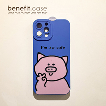 Benefit Brief Cute Bier Piglets Apply Apple 13promax Phone Shell iphone12mini Soft