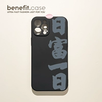 BN5964C Naily Fortune One Day (черный)