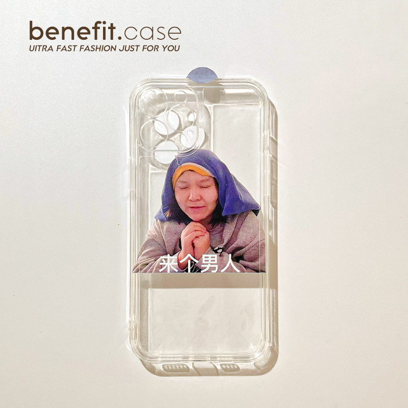 Benefit brief idea for a man to apply Apple 13promax mobile phone protection shell iphone12mini soft