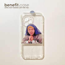 Benefit brief idea for a man to apply Apple 13promax mobile phone shell iphone12mini soft