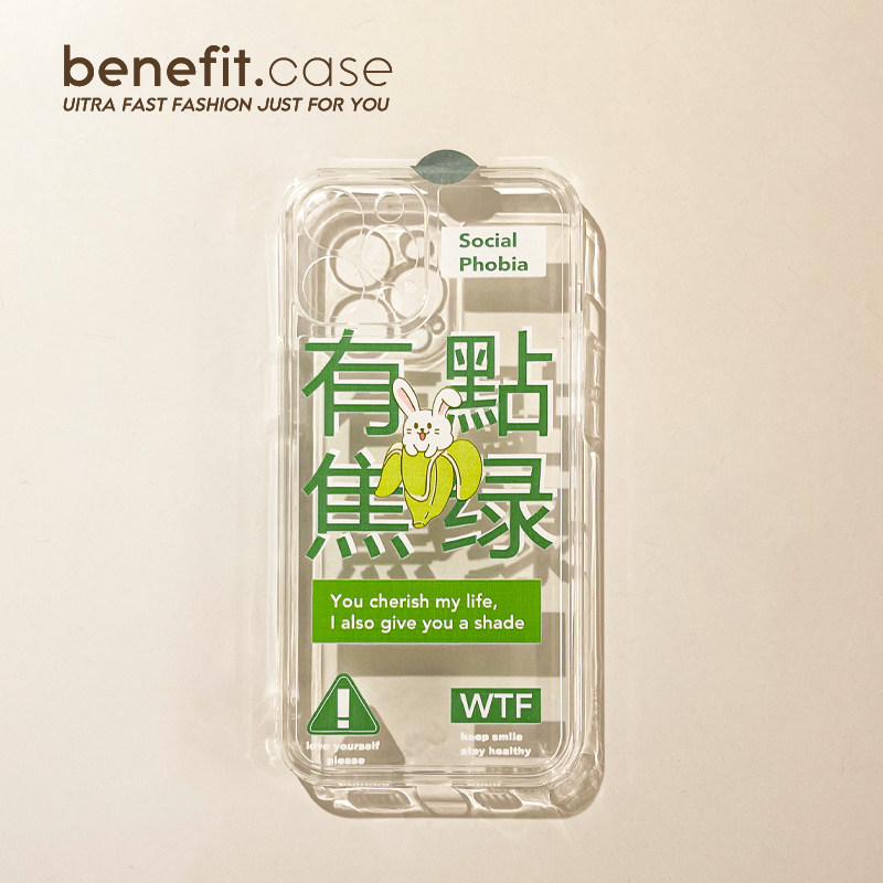 Benefit creative fun a bit charred to apply Apple 13promax mobile phone protection shell personality iphone12mini transparent xsmax mesh red xr soft silicone gel