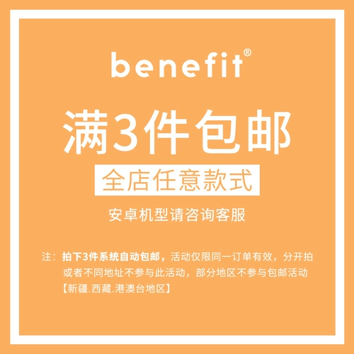 benefit Мультяшный милый совместимый мобильный телефон, защитный чехол, iphone, 14promax, простой и элегантный дизайн, защита при падении