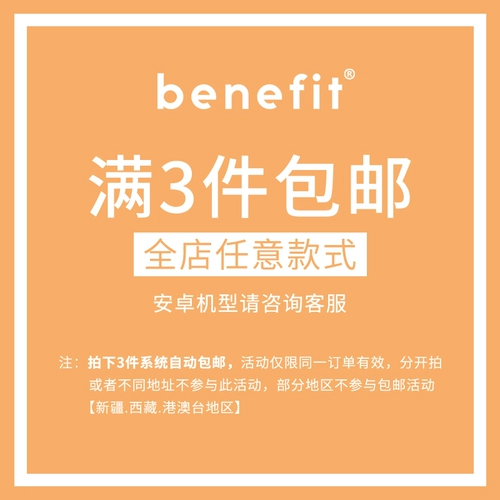 benefit Мультяшный милый совместимый мобильный телефон, прозрачный защитный чехол, iphone, 14promax, защита при падении