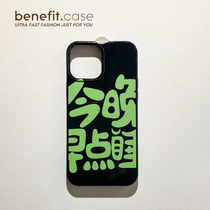 Benefit fun words to sleep early tonight apply Apple 13promax mobile phone shell creative iphone12mini silicone xsmax bright black xr full package 8p