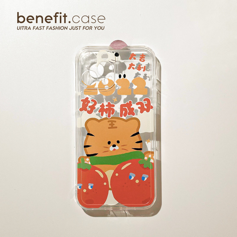 Benefit cartoon creative good persimmon as a double tiger applies Apple 13promax mobile phone protective shell iphone12mini