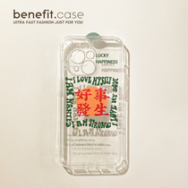Benefit small crowdwritten good happens to apply Apple 13promax mobile phone shell minimalist iphone12mini creative xsmax personality xr transparent 8pl