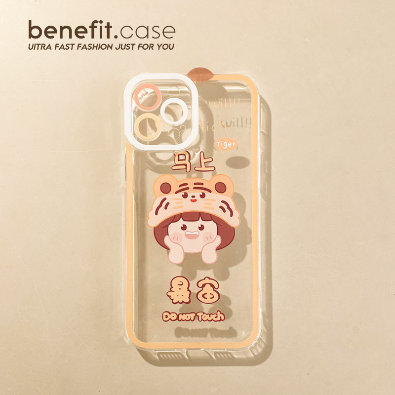 Benefit Tiger Year Immediately Rich Boy Applies Apple 13promax Mobile Phone Protection Shell iphone12 Transparent Mini Cute Xmax Cartoon Xr Personality 8