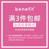 benefit Apple, совместимый iPhone 13, силиконовый чехол для телефона, iphone, 14promax, 8plus, защита при падении