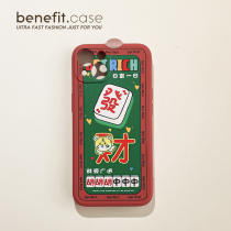 Benefit New Years New Years mahjong hairstyle applies Apple 13promax mobile phone shell retro iphone12mini bestie xsmax creative xr transparent 8plu