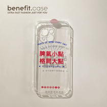 Benefit creative text pattern to be large apply Apple 13promax mobile phone shell minimalist iphone12mini personality xsmax small crowdxr transparent 8pl