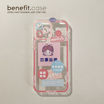 Benefit cartoon Pepsi all the way to apply Apple 13promax anti-fall mobile phone shell iphone12mini protective sleeve xsmax full package xr transparent 8plu