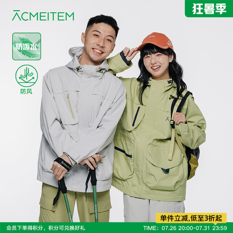 Acmeitem Outdoor Hiking Waterproof and Windproof Soft Shell Jacket Sports Expansion Top for Men and Women