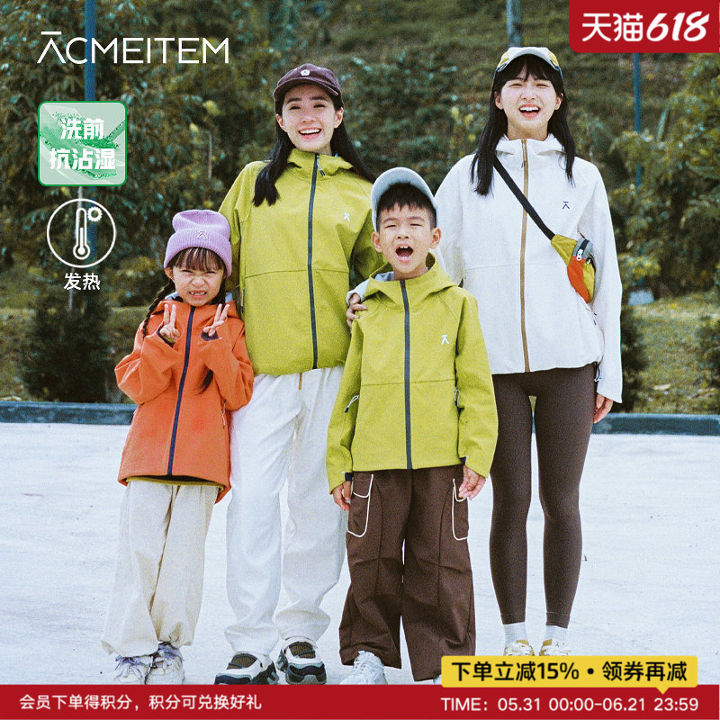 Acmeitem Outdoor Family Matching Bright Color Warm Fleece-Lined Zipper Jacket Slightly Loose Fit for Men and Women