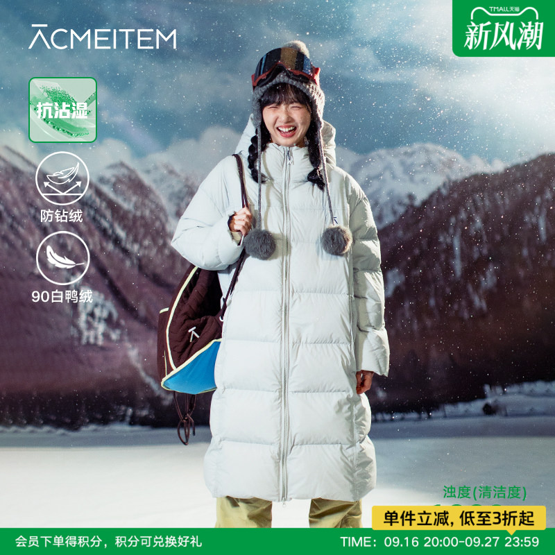Acmeitem Outdoor Family Waterproof Long down Jacket 90% down Oversized down Coat for Men and Women Acmeitem Outdoor Family Waterproof Long down Jacket 90% down Oversized down Coat for Men and Women