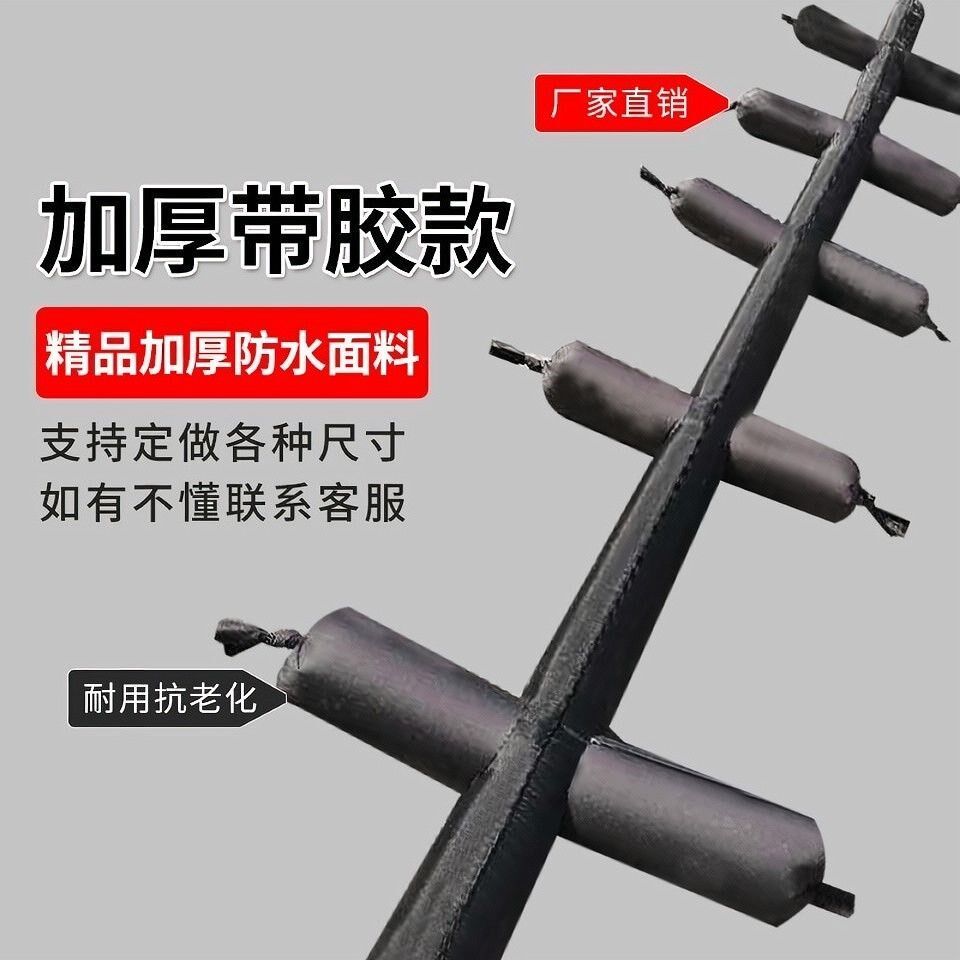 Watering artifact cloth water belt agricultural irrigation farmland water pipe soft water pipe multi-sleeve water bag greenhouse vegetable garden watering tool