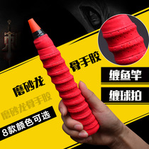 Badminton racket grip cloth sweat-absorbent hand glue Guangyu 101 frosted keel hand glue perforated and breathable anti-slip